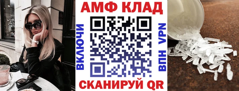 АМФ 97%  Болхов 