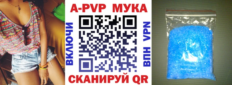 OMG как зайти  Болхов  Alpha PVP Соль 