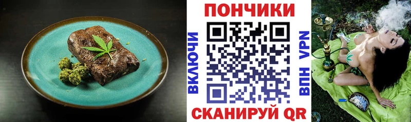Canna-Cookies конопля  дарнет шоп  Болхов 