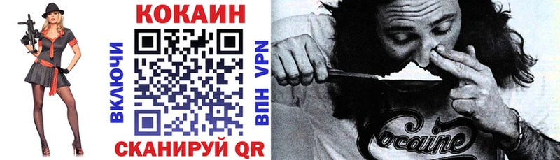 Кокаин 99%  Болхов 