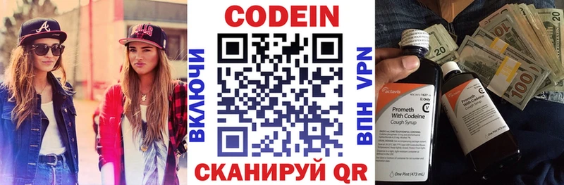 darknet наркотические препараты  Болхов  Кодеиновый сироп Lean напиток Lean (лин) 