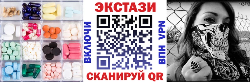 ЭКСТАЗИ 300 mg  KRAKEN   Болхов 