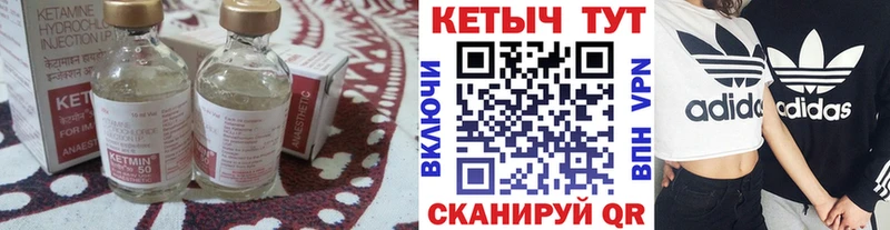 продажа наркотиков  Болхов  Кетамин ketamine 