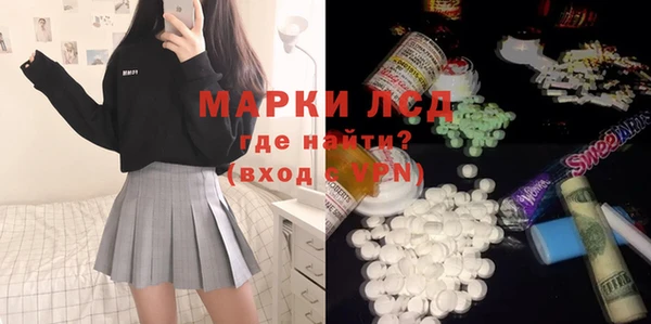 прущие крисы Алексеевка