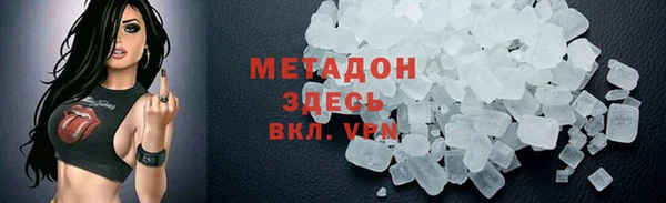 прущие крисы Алексеевка