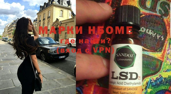 мдма Алзамай