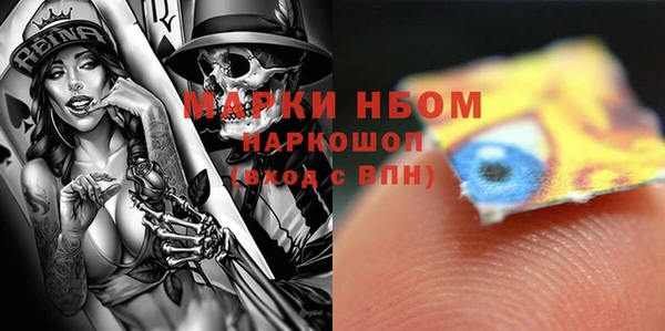 ПСИЛОЦИБИНОВЫЕ ГРИБЫ Алексин