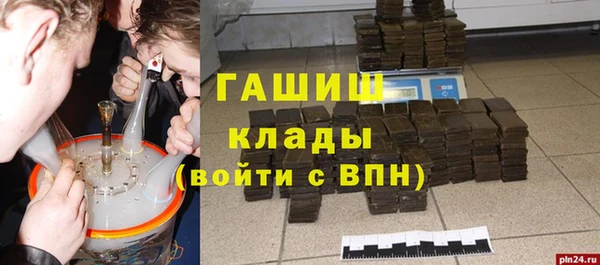 ПСИЛОЦИБИНОВЫЕ ГРИБЫ Алексин