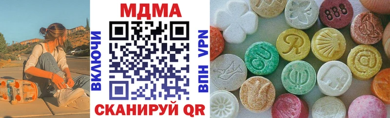 МДМА crystal  купить наркотики цена  Болхов 