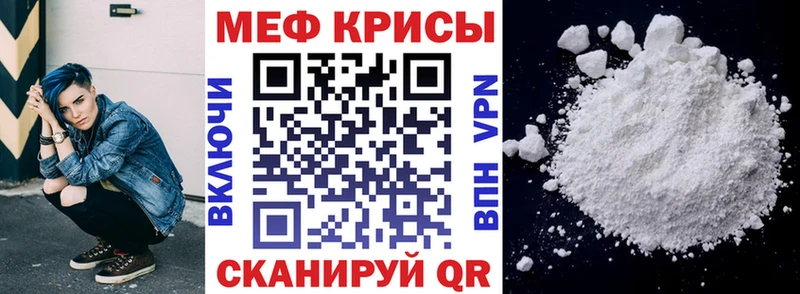 Мефедрон mephedrone  Болхов 