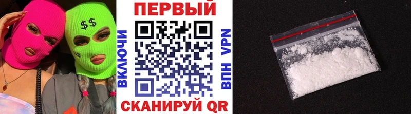 МЕТАМФЕТАМИН мет  МЕГА зеркало  Болхов 